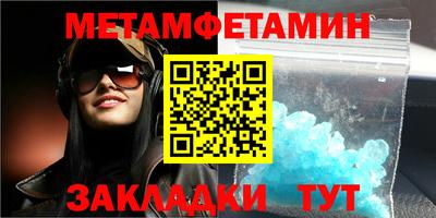 мефедрон VHQ Ефремов