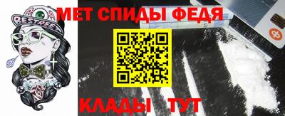 меф VHQ Железноводск