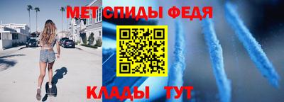 мефедрон VHQ Ефремов