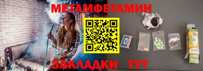 Альфа ПВП Железногорск