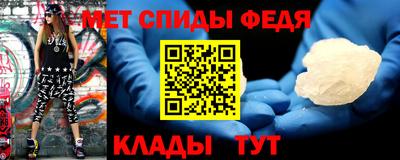 Альфа ПВП Железногорск