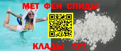 Альфа ПВП Железногорск