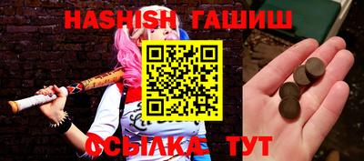 меф VHQ Железноводск