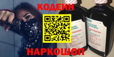 меф VHQ Железноводск