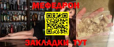 Альфа ПВП Железногорск