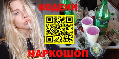 мефедрон VHQ Ефремов