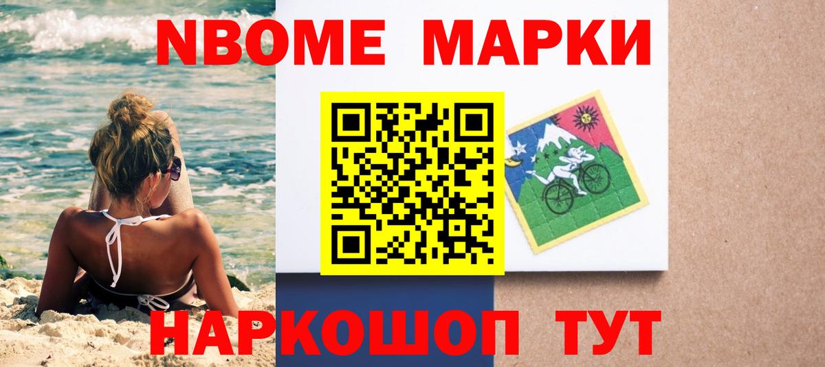 LSD-25 экстази ecstasy Краснокамск