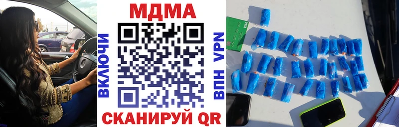 MDMA Molly  Краснокамск 