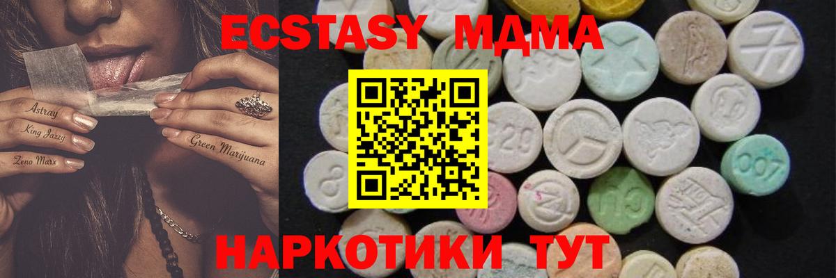 MDMA VHQ Краснокамск