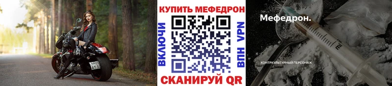 blacksprut сайт  Краснокамск  МЕФ 4 MMC 