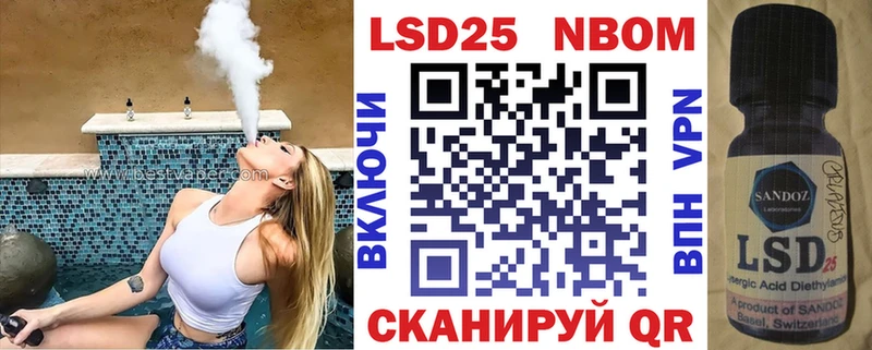 дарк нет официальный сайт Краснокамск Наркотические марки 1,5мг блэк спрут tor