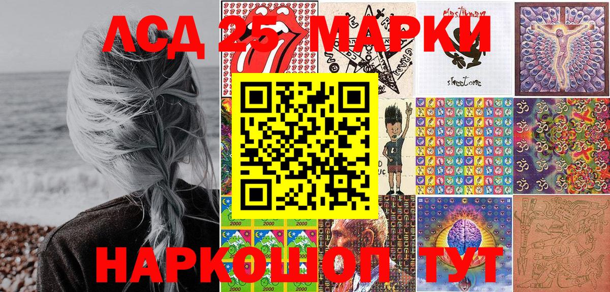 Марки N-bome 1500мкг  Вход с VPN  Краснокамск 