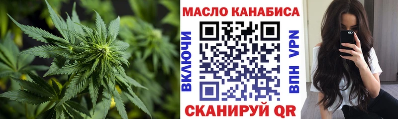 закладка  MEGA рабочий сайт  Дистиллят ТГК THC oil  Краснокамск 