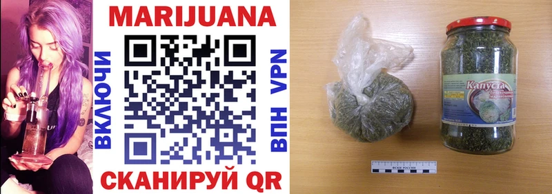 OMG как войти  Краснокамск  Шишки марихуана Bruce Banner 