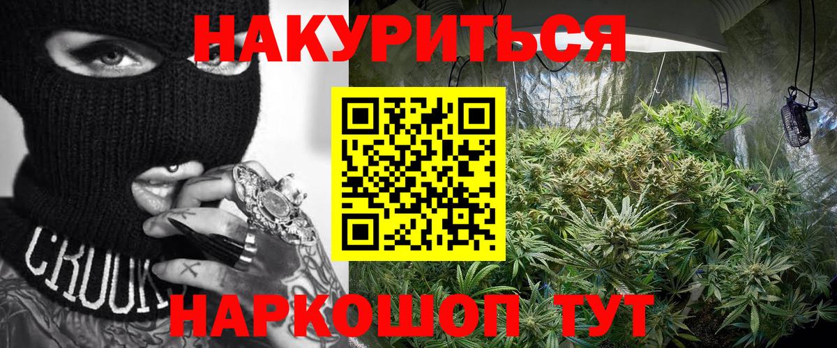 МАРИХУАНА индика  МАРИХУАНА тримм  Краснокамск  Вход с VPN  Конопля THC 21%  Бошки марихуана THC 21% 